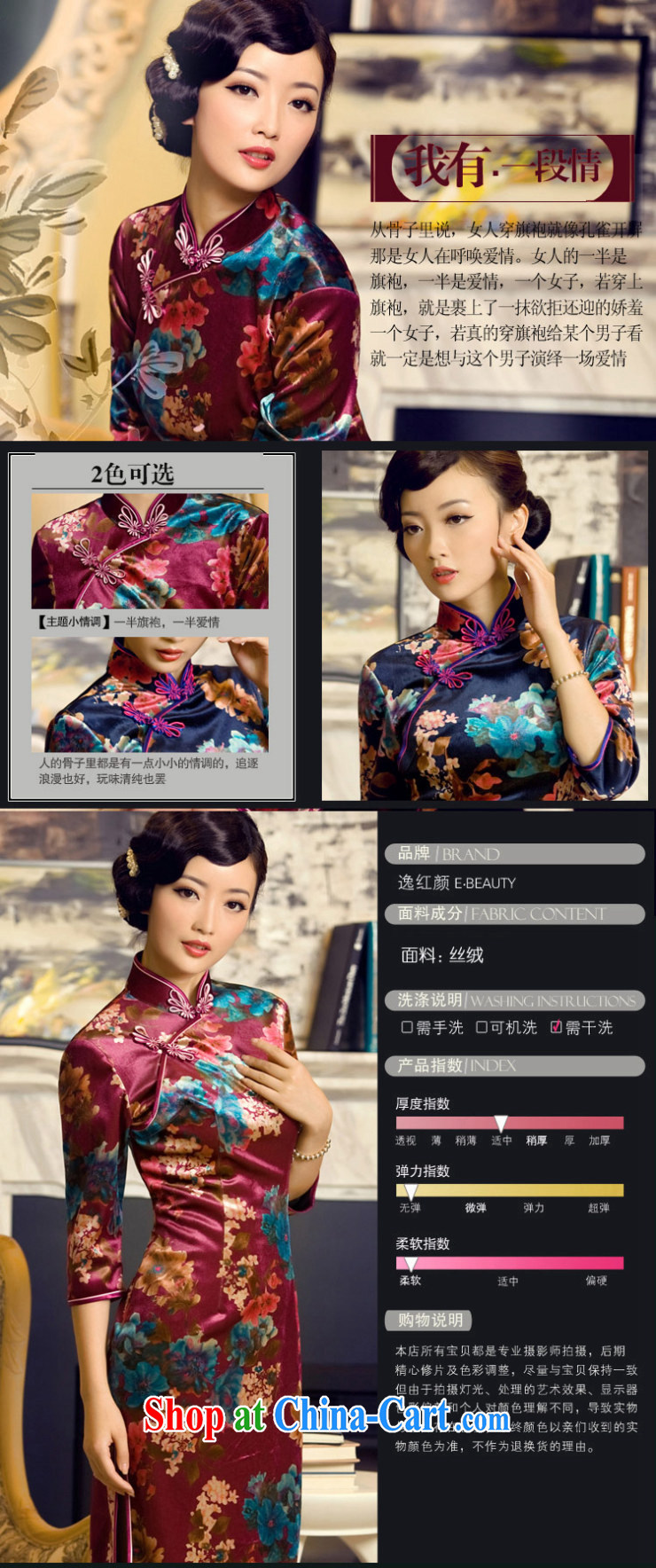 The proverbial hero once and for all as soon as possible take twin 2015 new autumn lint-free cloth with the long-sleeved dresses new dress stylish retro autumn cuff in cheongsam dress blue 2 XL pictures, price, brand platters! Elections are good character, the national distribution, so why buy now enjoy more preferential! Health
