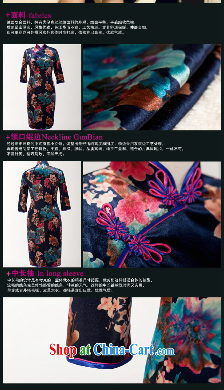 The proverbial hero once and for all as soon as possible take twin 2015 new autumn lint-free cloth with the long-sleeved dresses new dress stylish retro autumn cuff in cheongsam dress blue 2 XL pictures, price, brand platters! Elections are good character, the national distribution, so why buy now enjoy more preferential! Health