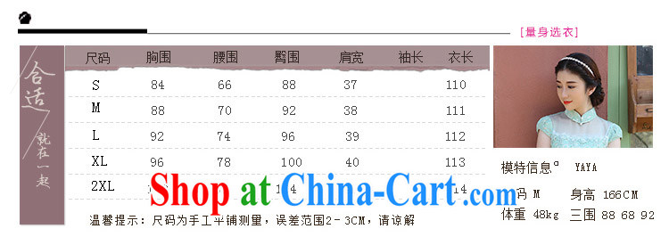 The proverbial hero once and for all -- maple flowers, dresses, new 2015 spring and summer improved retro autumn and winter long long cheongsam dress suit XL pictures, price, brand platters! Elections are good character, the national distribution, so why buy now enjoy more preferential! Health