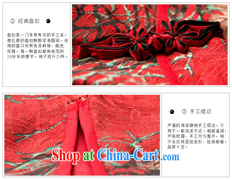 The proverbial hero once and for all -- maple flowers, dresses, new 2015 spring and summer improved retro autumn and winter long long cheongsam dress suit XL pictures, price, brand platters! Elections are good character, the national distribution, so why buy now enjoy more preferential! Health