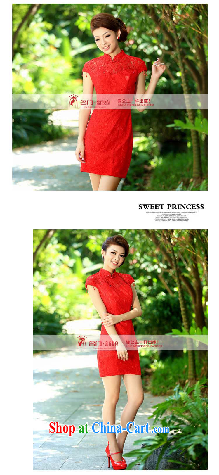 The bride's 2015 new lace cheongsam stylish wedding red toast wedding service short qipao 205 red L pictures, price, brand platters! Elections are good character, the national distribution, so why buy now enjoy more preferential! Health