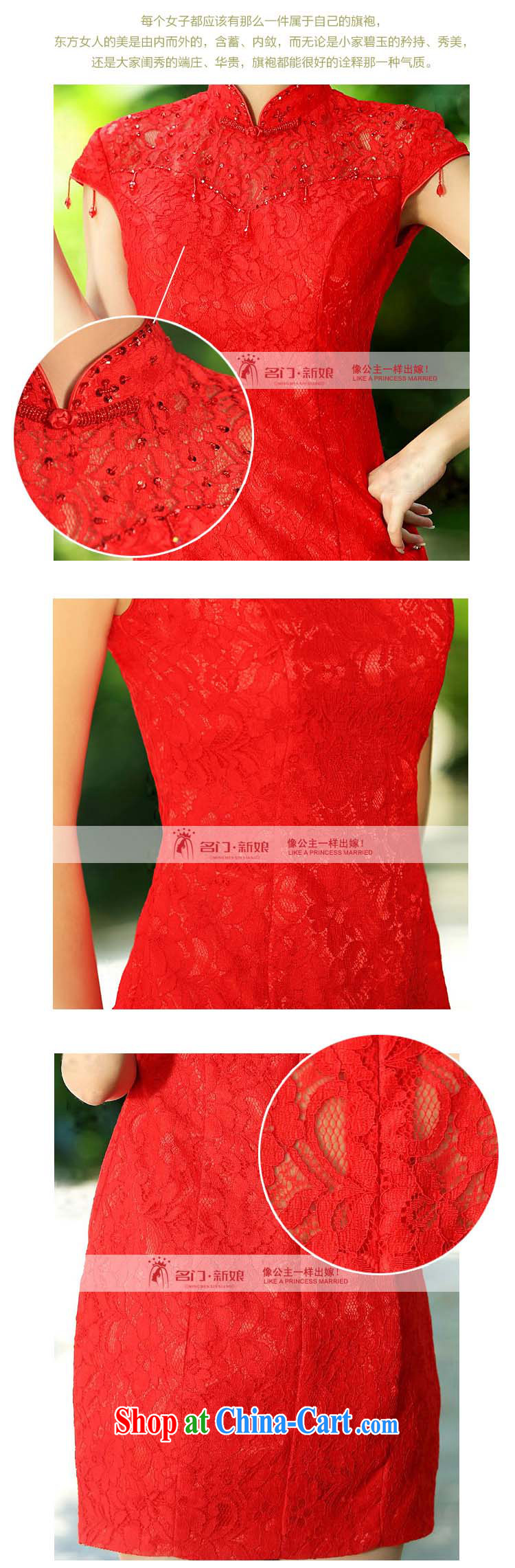 The bride's 2015 new lace cheongsam stylish wedding red toast wedding service short qipao 205 red L pictures, price, brand platters! Elections are good character, the national distribution, so why buy now enjoy more preferential! Health