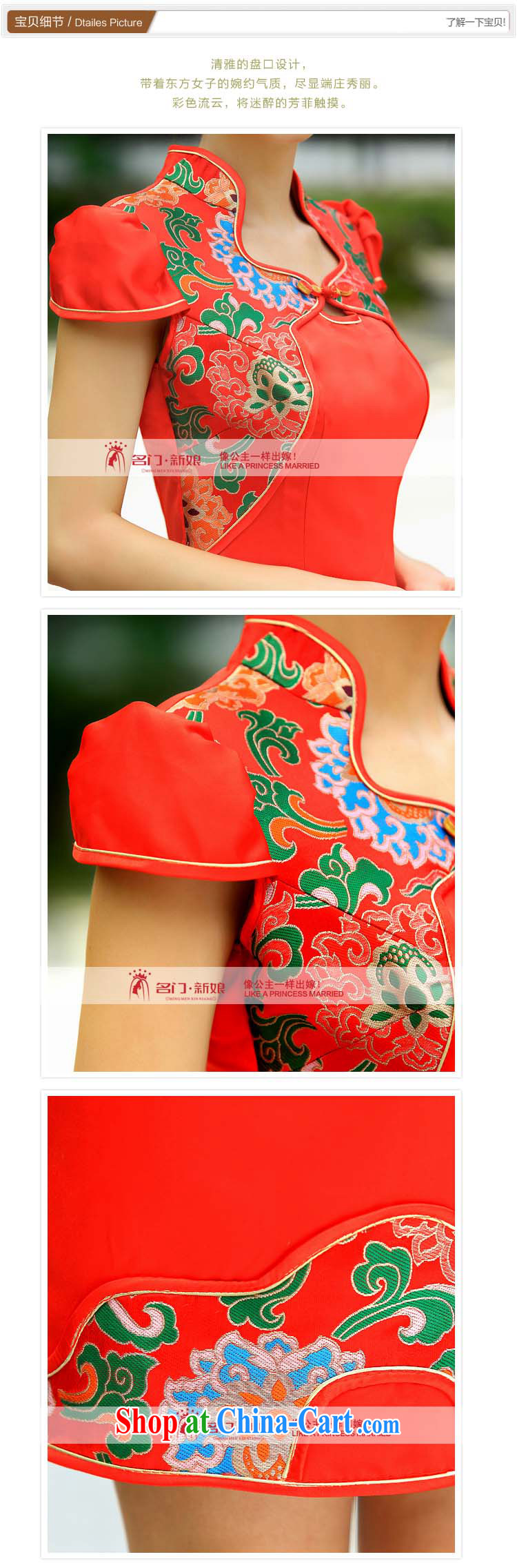 The bride's 2015 New floral cheongsam stylish wedding red toast wedding service short qipao 254 red L pictures, price, brand platters! Elections are good character, the national distribution, so why buy now enjoy more preferential! Health