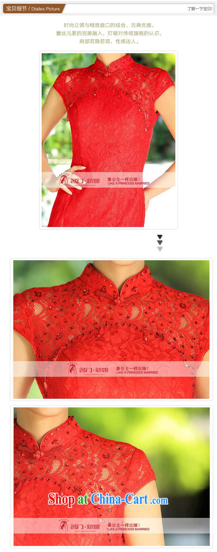 The bride's 2015 new lace cheongsam stylish wedding red toast wedding service long qipao 201 red M pictures, price, brand platters! Elections are good character, the national distribution, so why buy now enjoy more preferential! Health