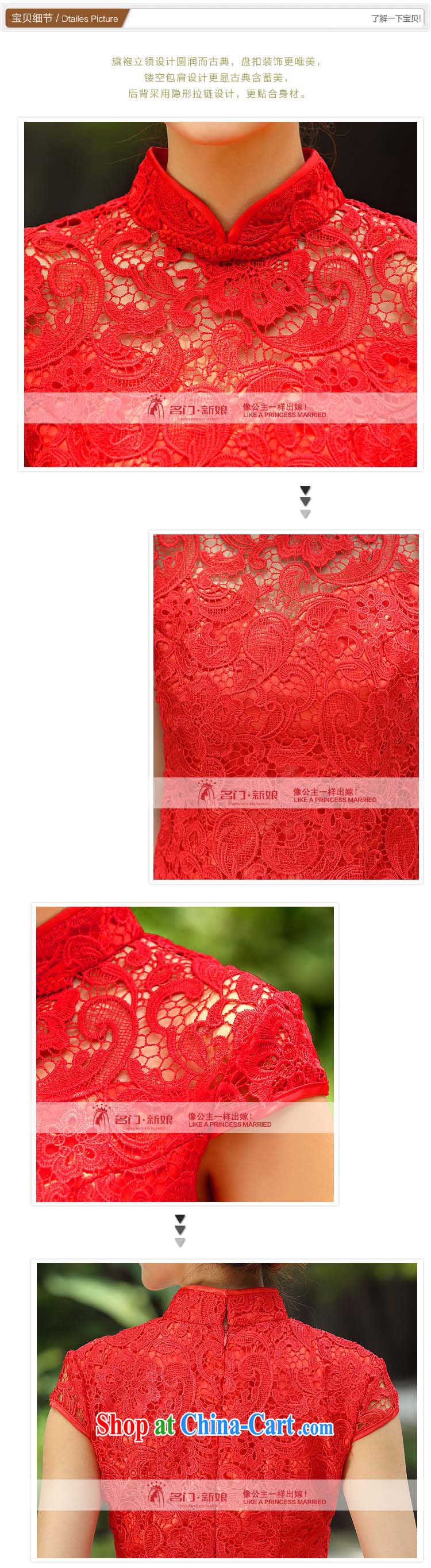 The bride's 2015 new lace cheongsam stylish wedding red toast wedding service short qipao 203 red S pictures, price, brand platters! Elections are good character, the national distribution, so why buy now enjoy more preferential! Health