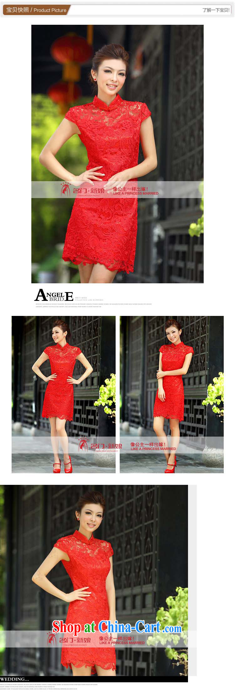 The bride's 2015 new lace cheongsam stylish wedding red toast wedding service short qipao 203 red S pictures, price, brand platters! Elections are good character, the national distribution, so why buy now enjoy more preferential! Health