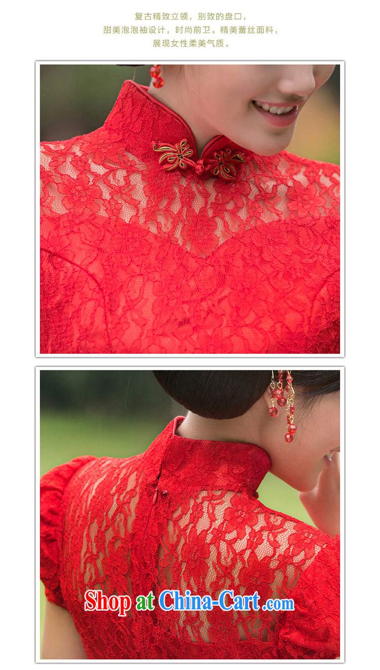 The bride's 2015 new lace cheongsam stylish wedding red toast wedding service long qipao 104 red L pictures, price, brand platters! Elections are good character, the national distribution, so why buy now enjoy more preferential! Health