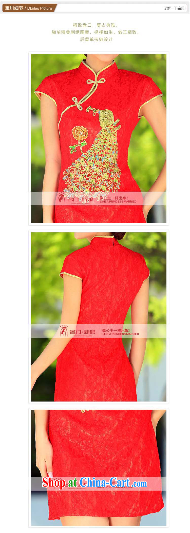 The bride's wedding dresses wedding dresses 2015 new summer uniforms toast short qipao 275 red L pictures, price, brand platters! Elections are good character, the national distribution, so why buy now enjoy more preferential! Health