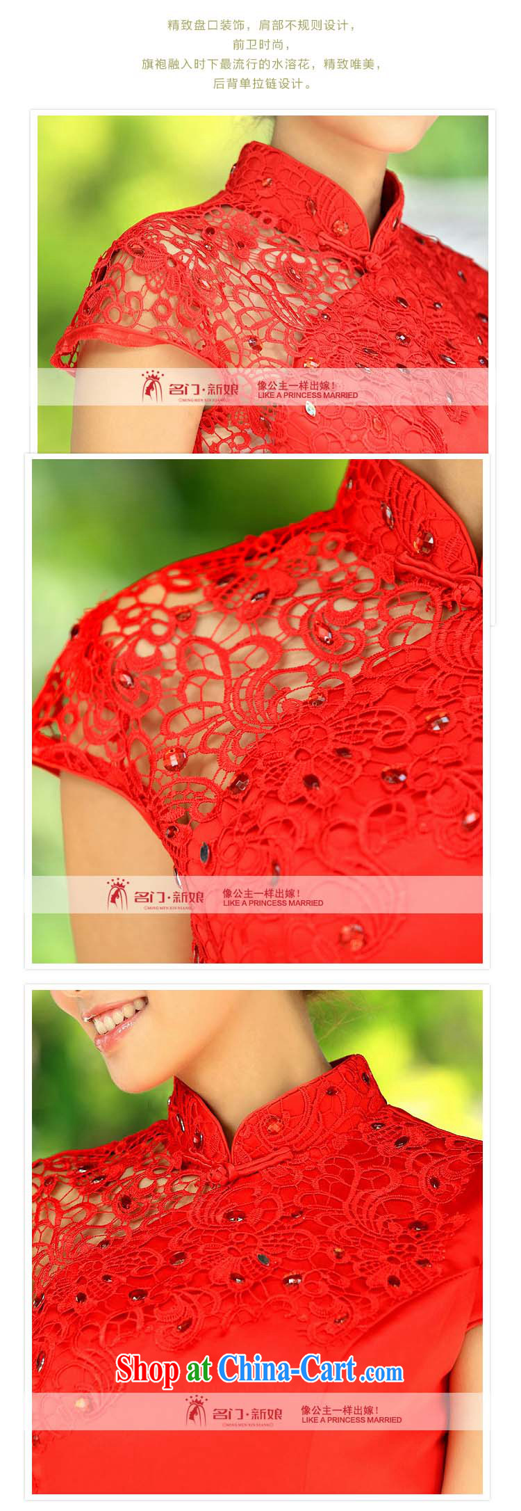 The bride's new lace cheongsam stylish wedding red toast wedding service short qipao 102 red L pictures, price, brand platters! Elections are good character, the national distribution, so why buy now enjoy more preferential! Health