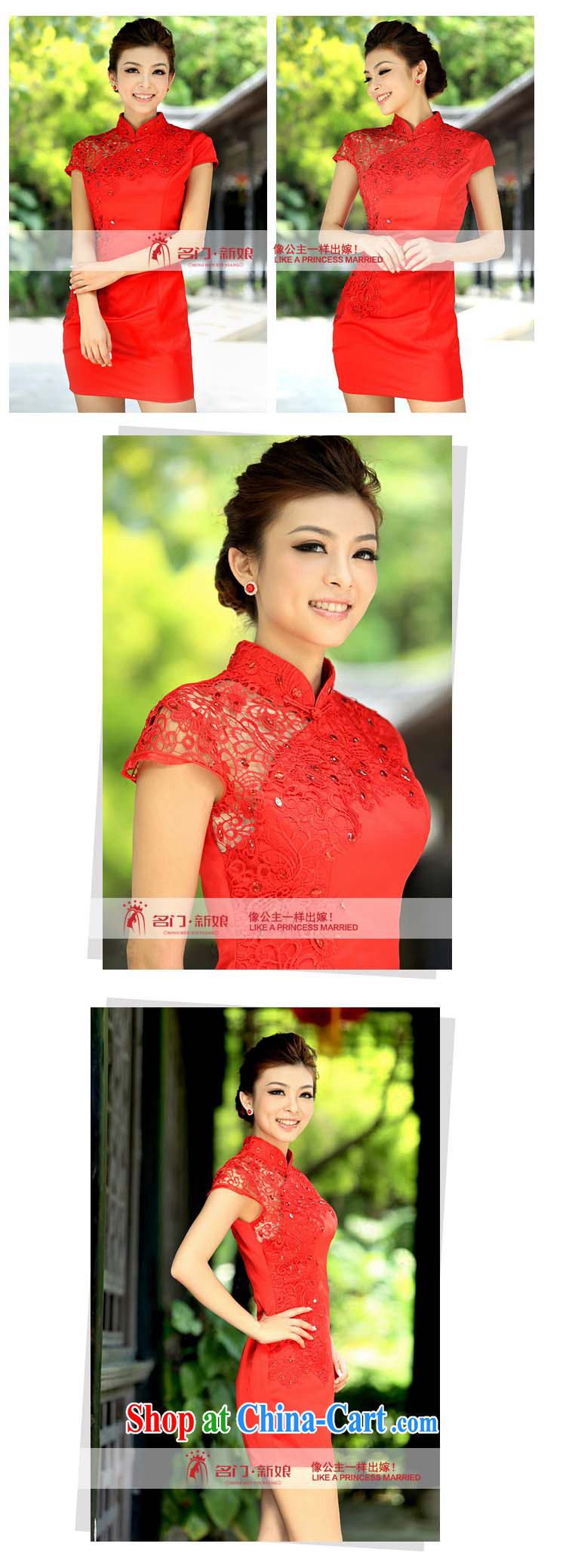 The bride's new lace cheongsam stylish wedding red toast wedding service short qipao 102 red L pictures, price, brand platters! Elections are good character, the national distribution, so why buy now enjoy more preferential! Health