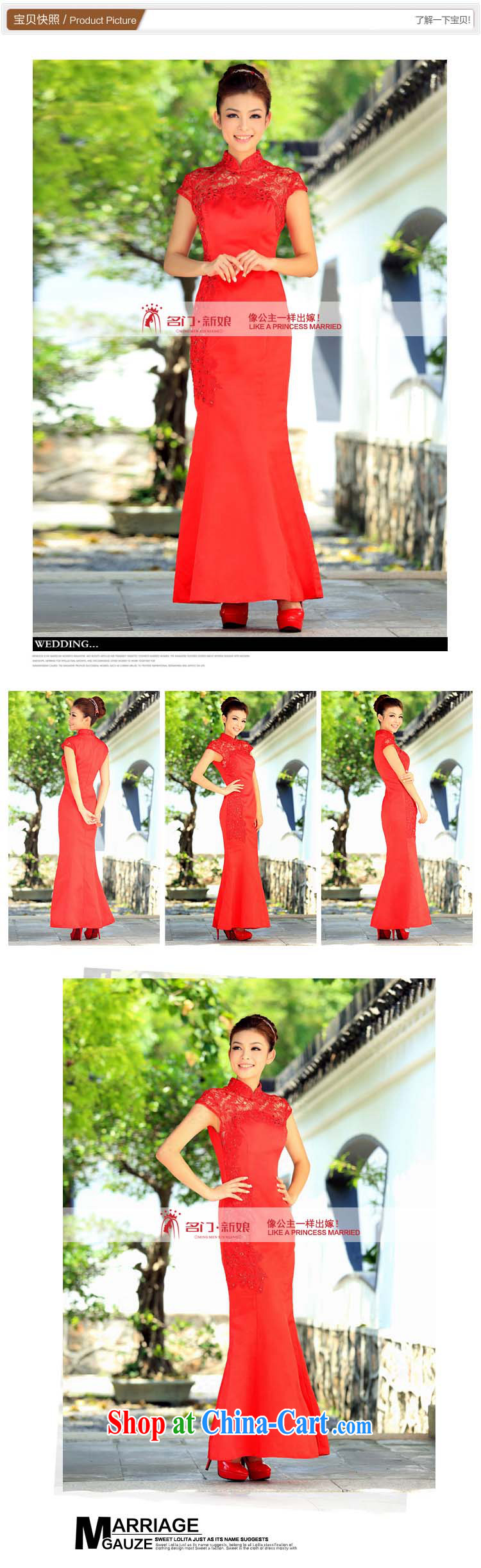 The bride's 2015 new lace cheongsam stylish wedding red toast wedding service long qipao 103 red L pictures, price, brand platters! Elections are good character, the national distribution, so why buy now enjoy more preferential! Health