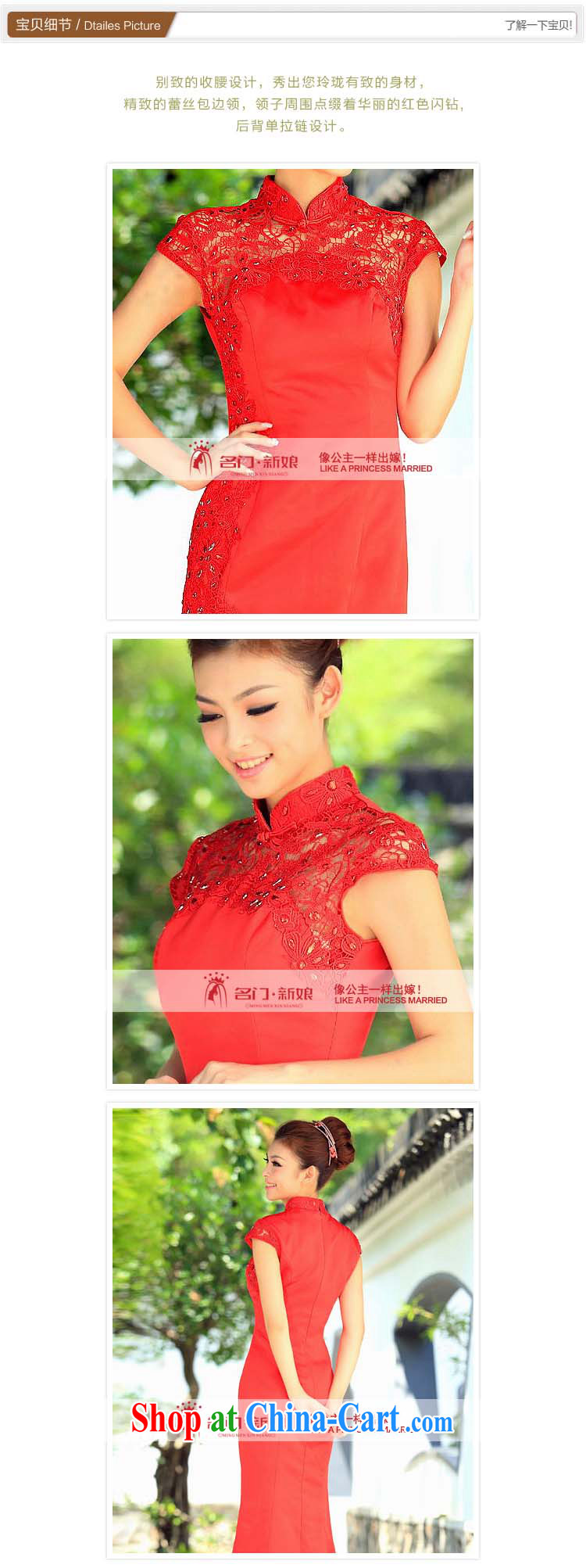 The bride's 2015 new lace cheongsam stylish wedding red toast wedding service long qipao 103 red L pictures, price, brand platters! Elections are good character, the national distribution, so why buy now enjoy more preferential! Health