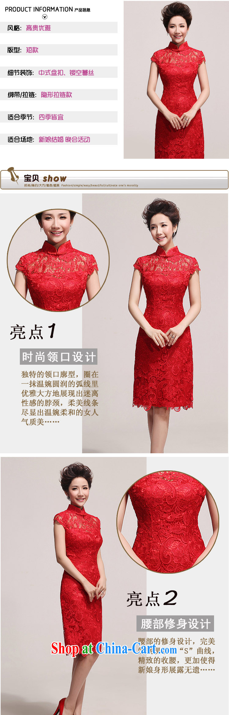 Baby bridal new dresses bridal wedding dress retro improved stylish summer short, red bows clothes dresses 76 red XXL pictures, price, brand platters! Elections are good character, the national distribution, so why buy now enjoy more preferential! Health