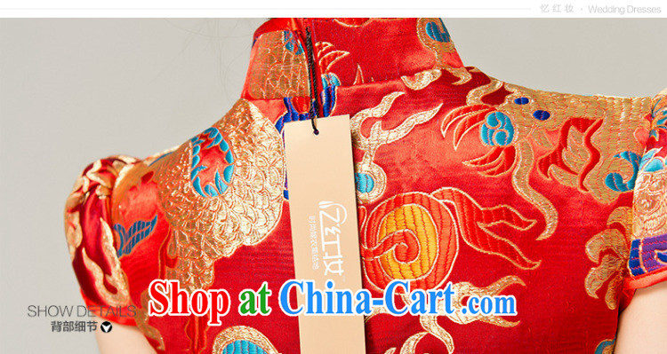 Recall that the red makeup spring and summer red package shoulder lace short cheongsam shaggy cheongsam dress new marriages fashion toast Q serving 12,052 red XL pictures, price, brand platters! Elections are good character, the national distribution, so why buy now enjoy more preferential! Health