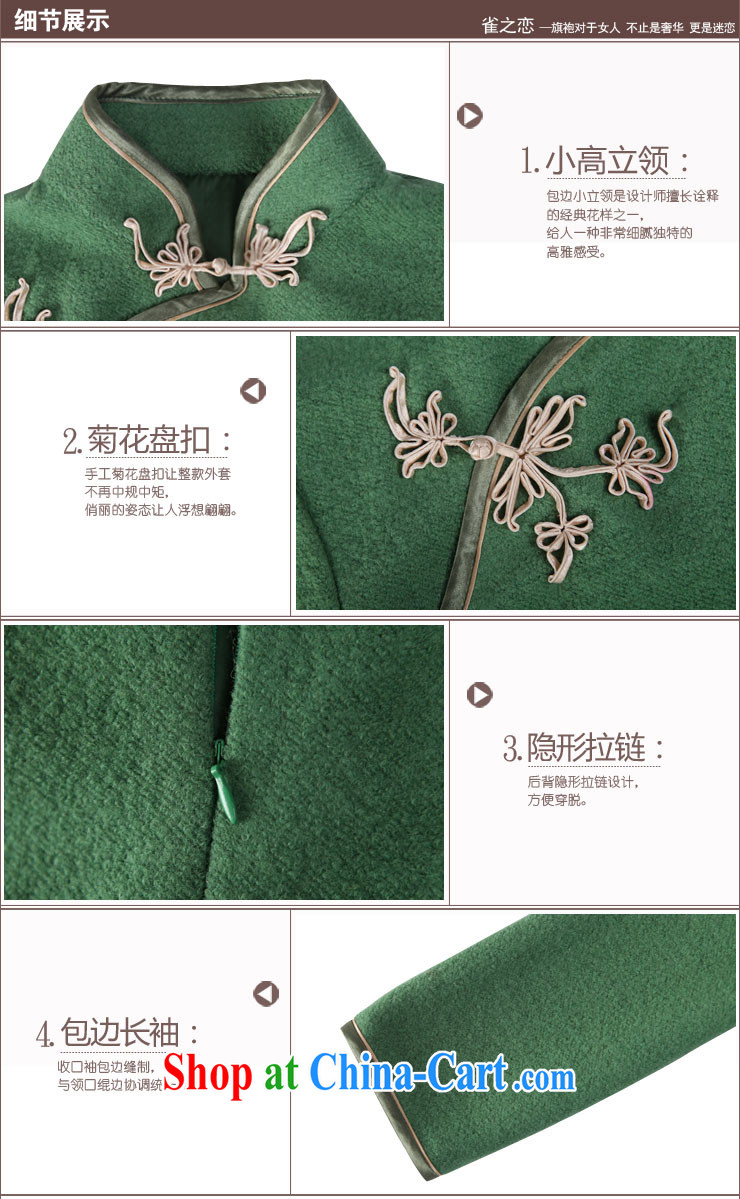 Bird lovers of hiding the autumn 2015 and spring, new, improved stylish plain colors? QC outfit 395 green L pictures, price, brand platters! Elections are good character, the national distribution, so why buy now enjoy more preferential! Health