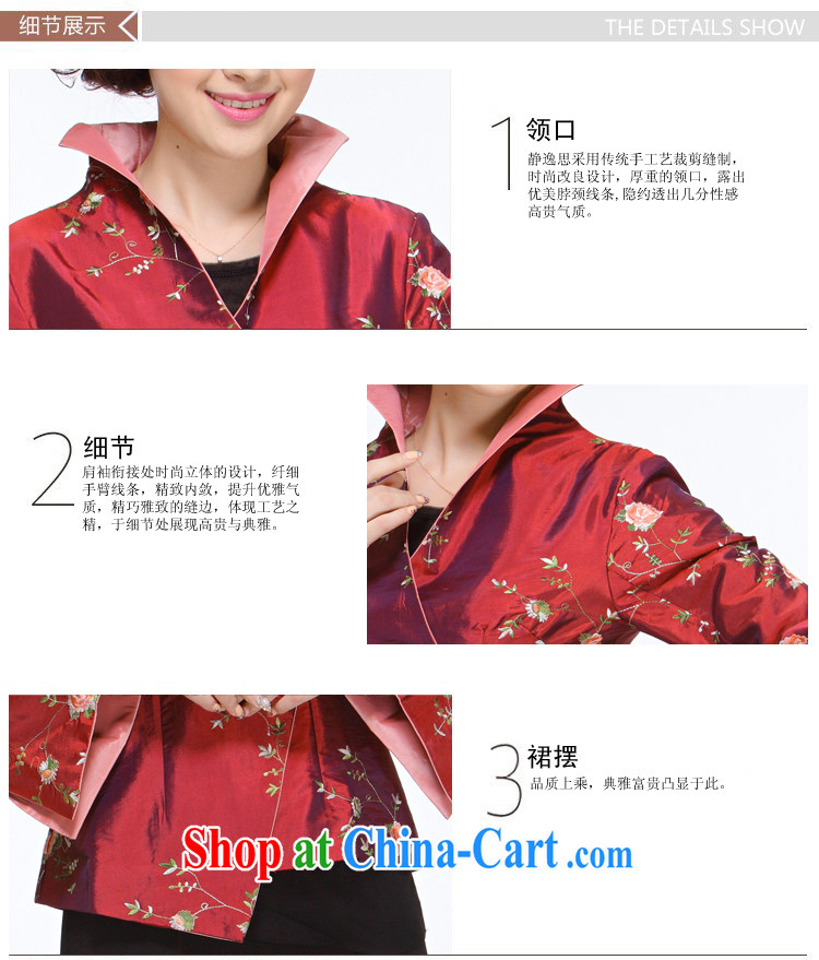 Tang Women's clothes fall 2013 with new, older MOM beauty T-shirt jacket Chinese Tang replace M - 004 deep red 3 XL pictures, price, brand platters! Elections are good character, the national distribution, so why buy now enjoy more preferential! Health