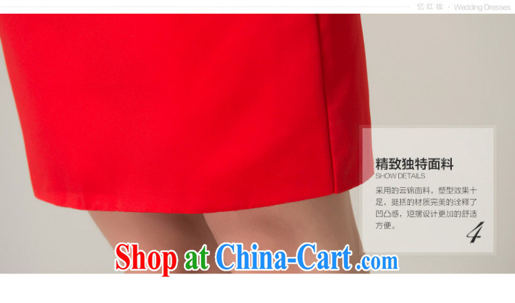 Recall that the red makeup spring and summer Chinese package shoulder short red lace wedding dresses bridal toast clothing wedding dress Q 13,620 red M pictures, price, brand platters! Elections are good character, the national distribution, so why buy now enjoy more preferential! Health
