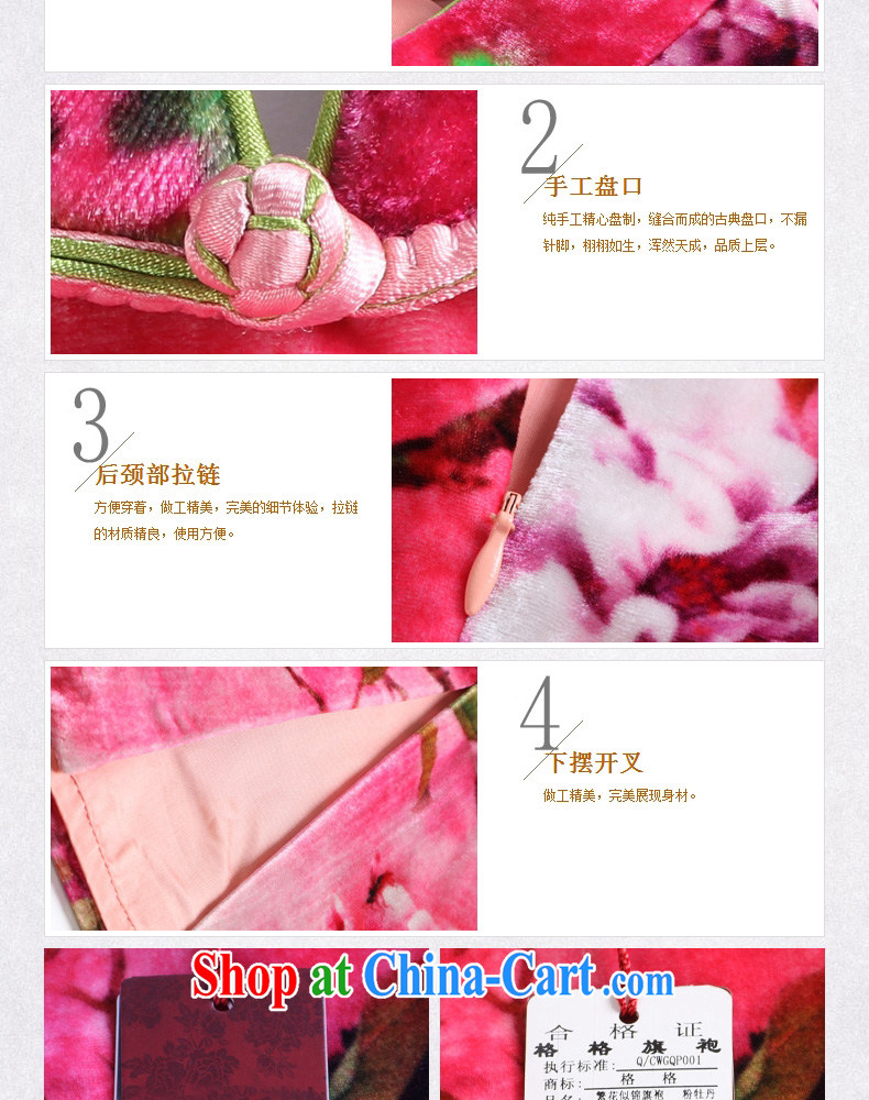 Princess dresses and 2014 new wool painted pink Peony 100% real silk cheongsam dress girl dress dress pink 5 XL pictures, price, brand platters! Elections are good character, the national distribution, so why buy now enjoy more preferential! Health