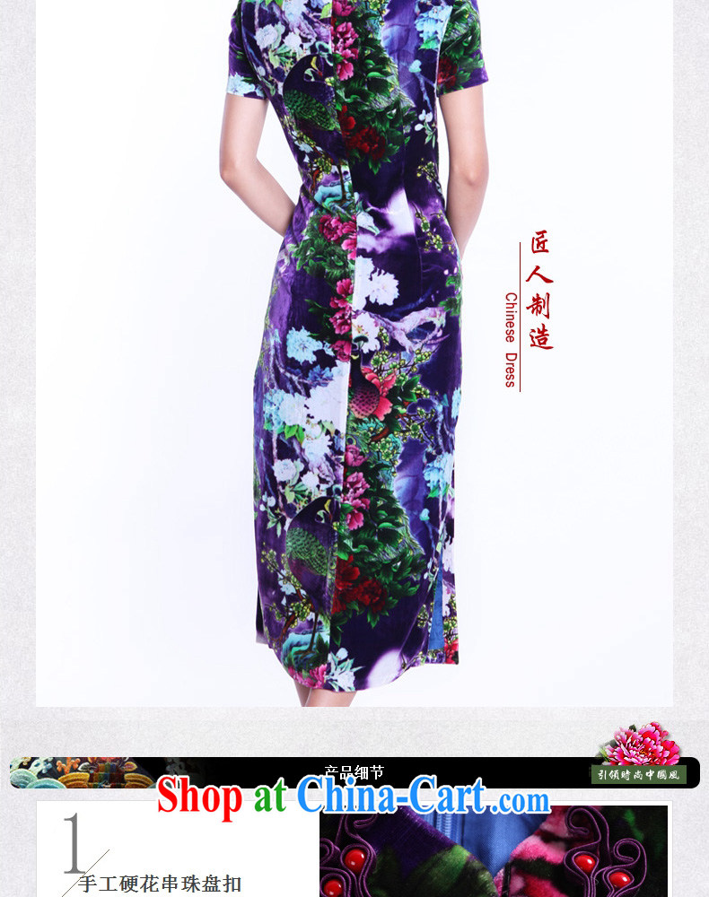 Princess genuine 2013 new colorful traditional costumes royal blue Peacock Chinese Ethnic Wind Silk Cheongsam light blue 7 XL pictures, price, brand platters! Elections are good character, the national distribution, so why buy now enjoy more preferential! Health