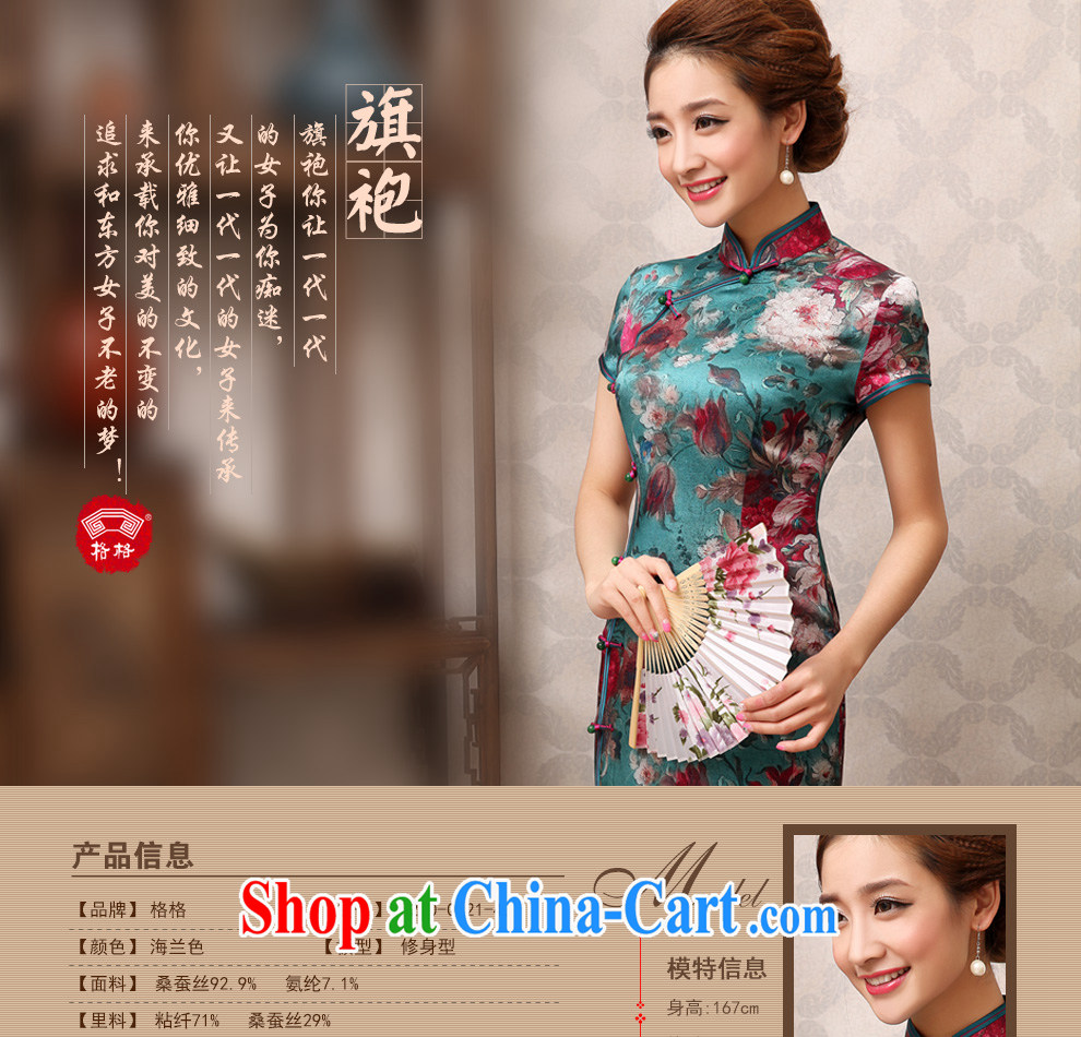 Princess 2014 new stylish suit mature sexy recalled that proverbial hero bilateral cheongsam dress light blue 2 XL pictures, price, brand platters! Elections are good character, the national distribution, so why buy now enjoy more preferential! Health