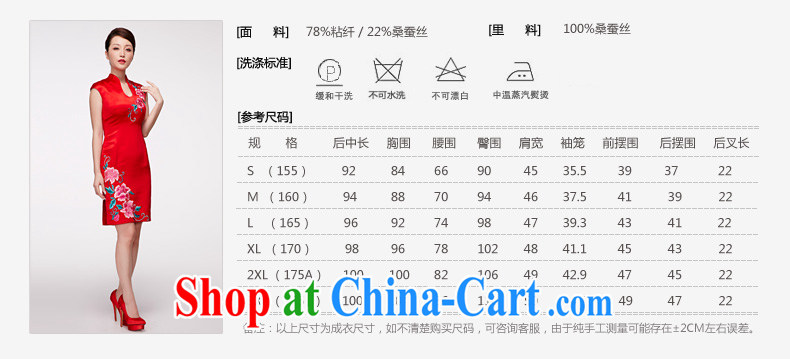 Wood is really the 2015 spring and summer new Chinese Antique elegant wedding dresses embroidery short dress package mail 22,062 04 red XXL pictures, price, brand platters! Elections are good character, the national distribution, so why buy now enjoy more preferential! Health