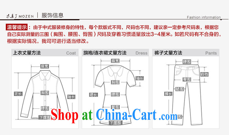 Wood is really the 2015 spring and summer new Chinese wedding dress embroidered bridal cheongsam dress style dresses 21,891 05 red XXL pictures, price, brand platters! Elections are good character, the national distribution, so why buy now enjoy more preferential! Health