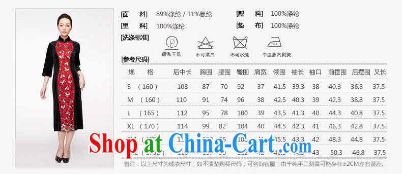 Wood is really the 2015 spring new, long and elegant stitching original dress qipao package mail 22,021 01 black XXXL pictures, price, brand platters! Elections are good character, the national distribution, so why buy now enjoy more preferential! Health