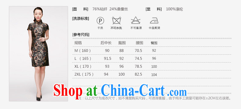 Wood is really the 2015 spring and summer new Autumn with elegant Chinese short dresses, silk cheongsam dress beauty dresses 01,213 01 black, Jinhua M pictures, price, brand platters! Elections are good character, the national distribution, so why buy now enjoy more preferential! Health