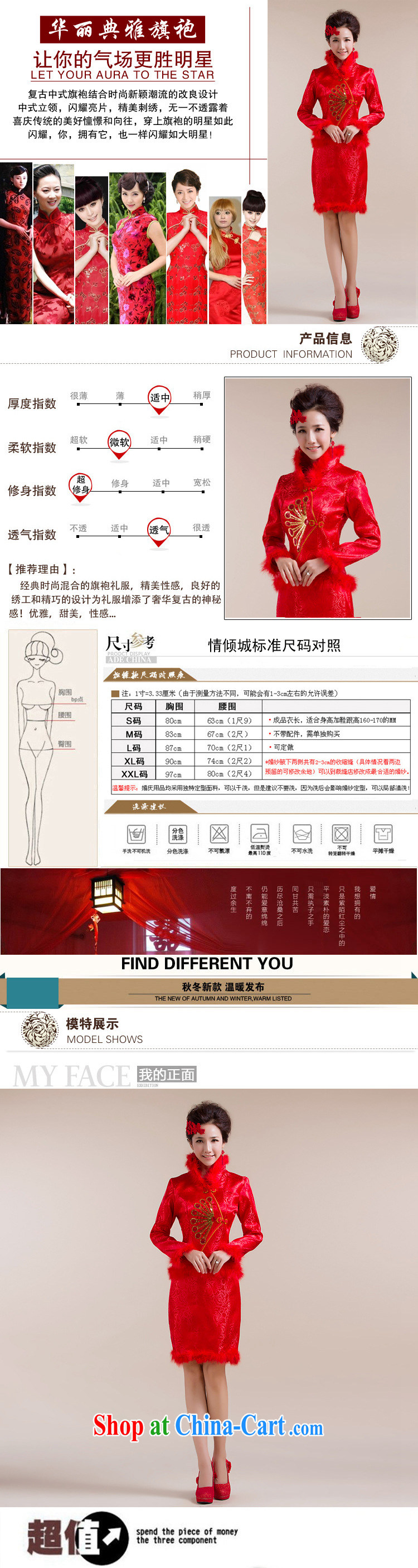 Optimize video 2013 winter wedding toast cotton cheongsam stylish short quilted XS 7100 red XXL pictures, price, brand platters! Elections are good character, the national distribution, so why buy now enjoy more preferential! Health