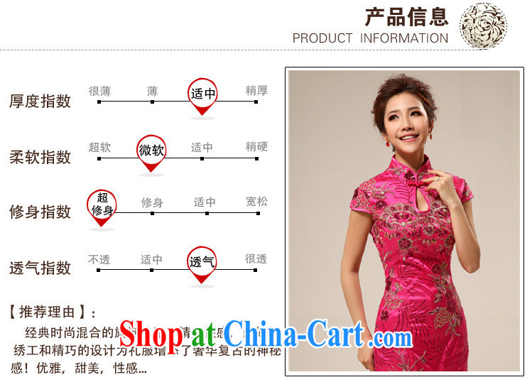 Optimize Hong Chinese antique dresses bridal toast serving long cheongsam Hotel Hospitality etiquette cheongsam dress summer wedding dresses XS 7129 rose red XXL pictures, price, brand platters! Elections are good character, the national distribution, so why buy now enjoy more preferential! Health