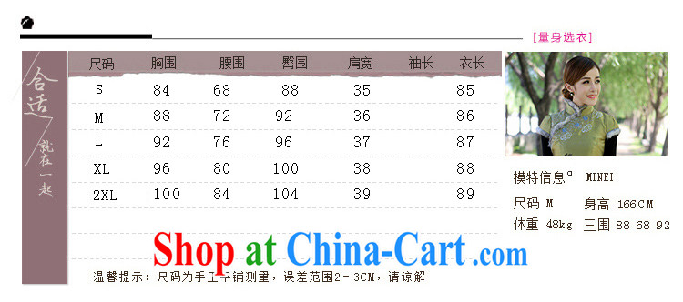 The proverbial hero once and for all -- China 2015 spring dresses new improved retro autumn and winter fitted with cotton cheongsam dress green L pictures, price, brand platters! Elections are good character, the national distribution, so why buy now enjoy more preferential! Health