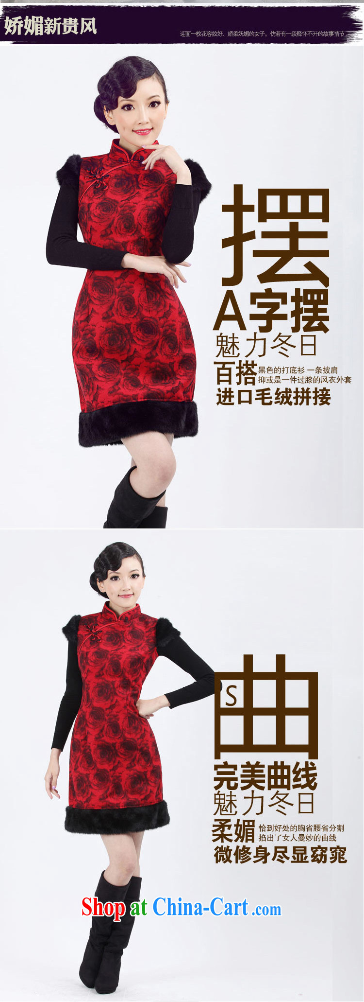The proverbial hero once and for all -- rose dream spring new thick stylish improved retro short cheongsam red S pictures, price, brand platters! Elections are good character, the national distribution, so why buy now enjoy more preferential! Health