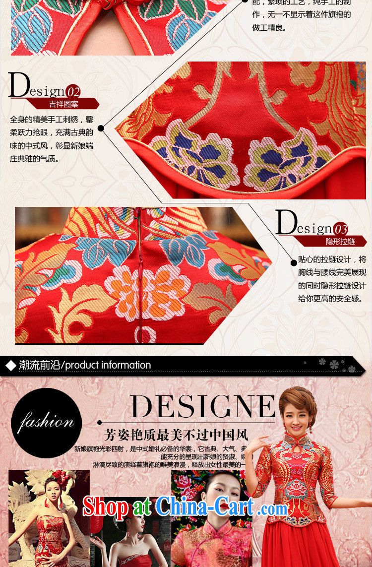 There is embroidery bridal 2014 New Red bridal wedding dress improved stylish retro long cheongsam dress uniform toast QP - 313 red the final pictures, price, brand platters! Elections are good character, the national distribution, so why buy now enjoy more preferential! Health