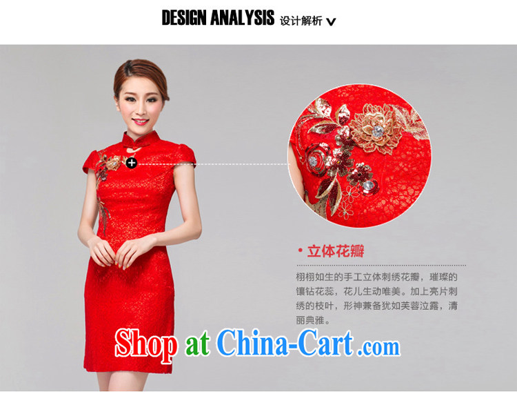 Elections to the payment as soon as possible, a quiet red bridal dresses wedding toast clothing retro embroidery take short improved cheongsam-Noble 6616 red XL pictures, price, brand platters! Elections are good character, the national distribution, so why buy now enjoy more preferential! Health