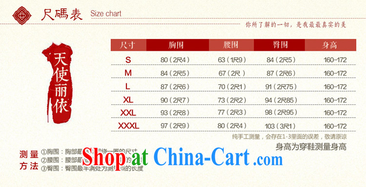 Tslyzm bridal wedding service toast clothing retro lace long 2015 new spring and summer fashion Back Door Service crowsfoot cultivating joyful improved cheongsam dress red M pictures, price, brand platters! Elections are good character, the national distribution, so why buy now enjoy more preferential! Health