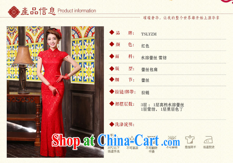Tslyzm bridal wedding service toast clothing retro lace long 2015 new spring and summer fashion Back Door Service crowsfoot cultivating joyful improved cheongsam dress red M pictures, price, brand platters! Elections are good character, the national distribution, so why buy now enjoy more preferential! Health