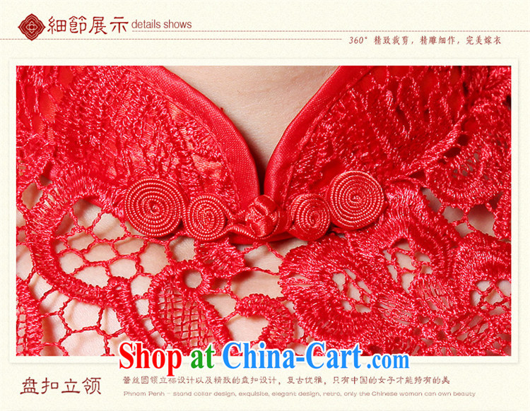 Toast Tslyzm Service Bridal wedding dress improved cheongsam dress short summer 2015 new water-soluble lace beauty graphics thin antique Chinese back door service female Red short-sleeved short L pictures, price, brand platters! Elections are good character, the national distribution, so why buy now enjoy more preferential! Health