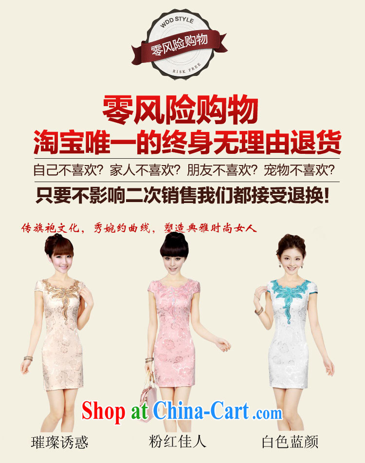 Elegance dress everyday dresses skirts and stylish improved summer new retro beauty dresses Pink Lady M pictures, price, brand platters! Elections are good character, the national distribution, so why buy now enjoy more preferential! Health