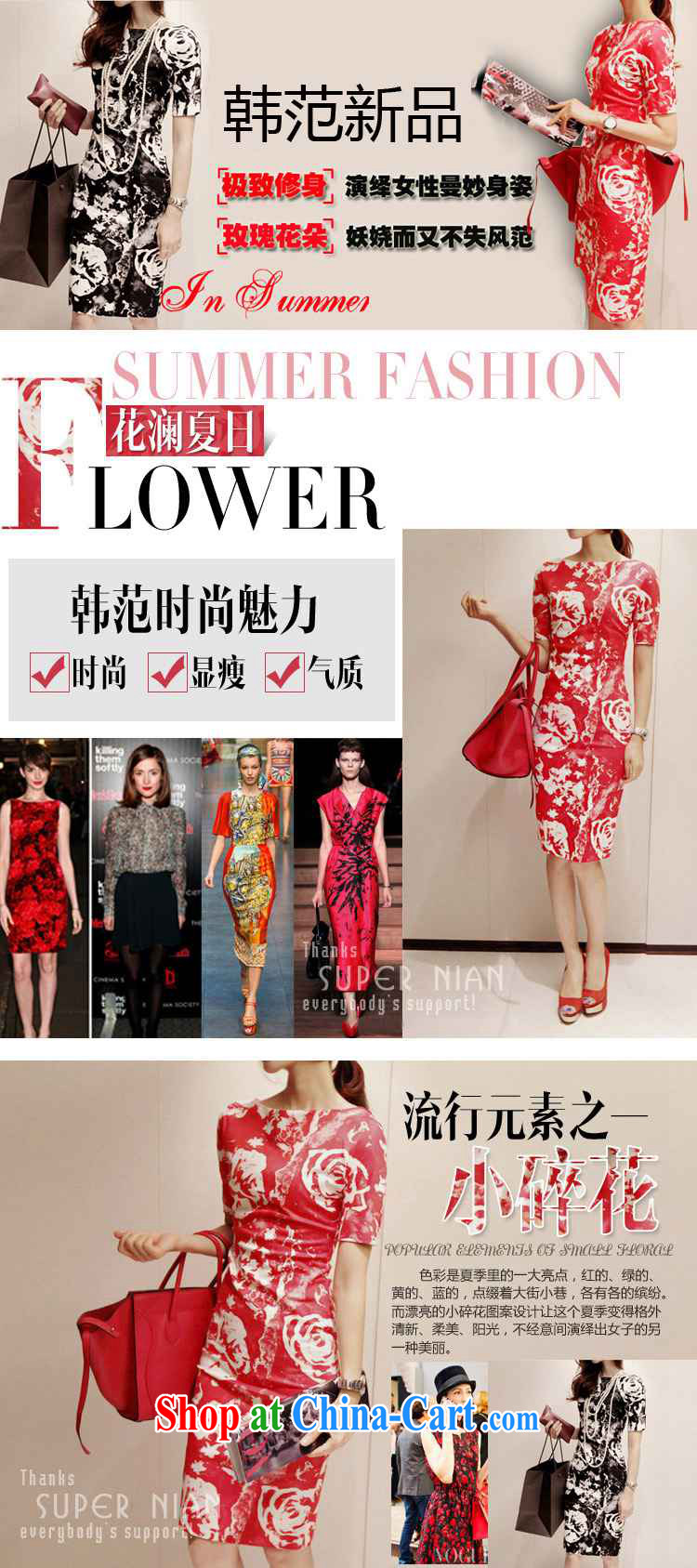Mr Mak luxury 2015 summer new Korean version package and long skirt high waist graphics thin dresses sweet stamp beauty style cheongsam 7728 black M pictures, price, brand platters! Elections are good character, the national distribution, so why buy now enjoy more preferential! Health