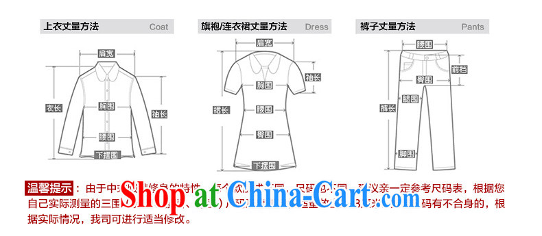 Wood is the cheongsam dress summer 2015 new Chinese style lace short cheongsam dress summer 42,722 12 deep yellow L pictures, price, brand platters! Elections are good character, the national distribution, so why buy now enjoy more preferential! Health