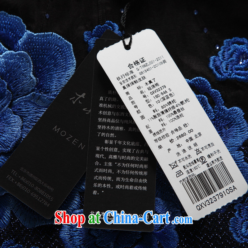 Wood is really the Chinese summer 2015 new women with elegant embroidery Chinese Dress knitted dresses dresses 32,379 10 dark blue M, wood really has, shopping on the Internet