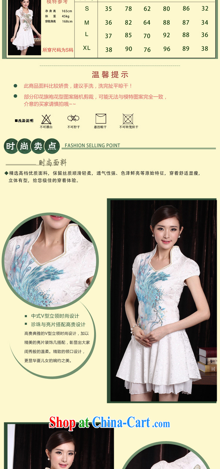 Let Bai beauty 2015 new women with stylish and improved retro beauty graphics thin everyday dresses skirts short dress girls QP 001 #Golden Phoenix XL pictures, price, brand platters! Elections are good character, the national distribution, so why buy now enjoy more preferential! Health