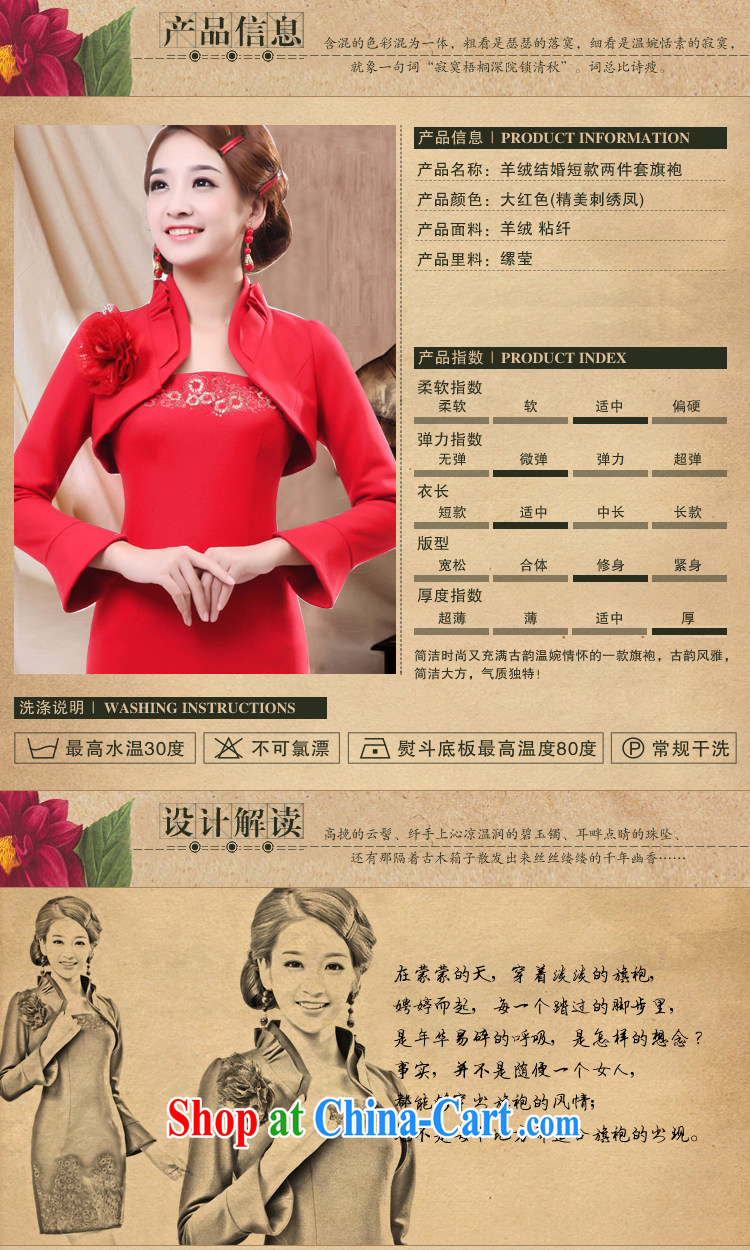 Morning dresses, winter wedding dresses long-sleeved cashmere robes improved Stylish retro red bridal dresses GP 334,701 red XXL pictures, price, brand platters! Elections are good character, the national distribution, so why buy now enjoy more preferential! Health