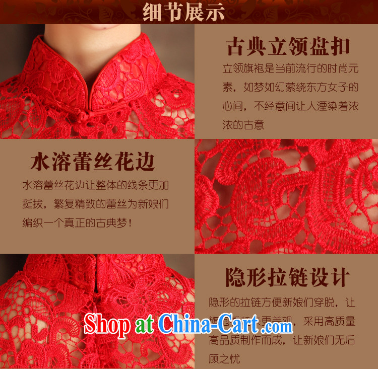 Jessica covers 2014 new dresses short-sleeved lace beauty crowsfoot long marriages served toast 7015 red XL pictures, price, brand platters! Elections are good character, the national distribution, so why buy now enjoy more preferential! Health