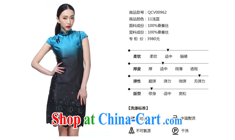 Wood is really the MOZEN 2015 new female short-sleeve elegant silk embroidery cheongsam short cheongsam package mail 00,962 11 light blue XXL pictures, price, brand platters! Elections are good character, the national distribution, so why buy now enjoy more preferential! Health