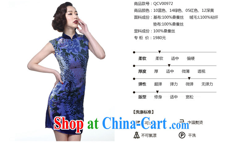 Wood is really the 2015 spring and summer new short velvet boutique dresses Chinese beauty dresses dress package mail 00,972 10 blue XXL pictures, price, brand platters! Elections are good character, the national distribution, so why buy now enjoy more preferential! Health