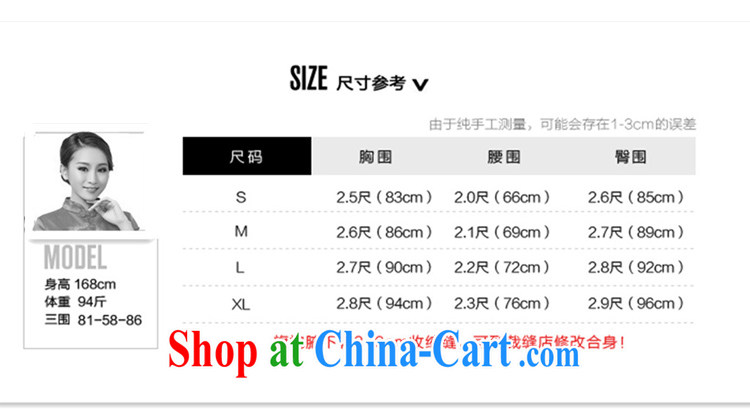 Elections to the payment -- red bridal dresses wedding toast clothing retro embroidery take short improved cheongsam-Noble 6613 red L pictures, price, brand platters! Elections are good character, the national distribution, so why buy now enjoy more preferential! Health