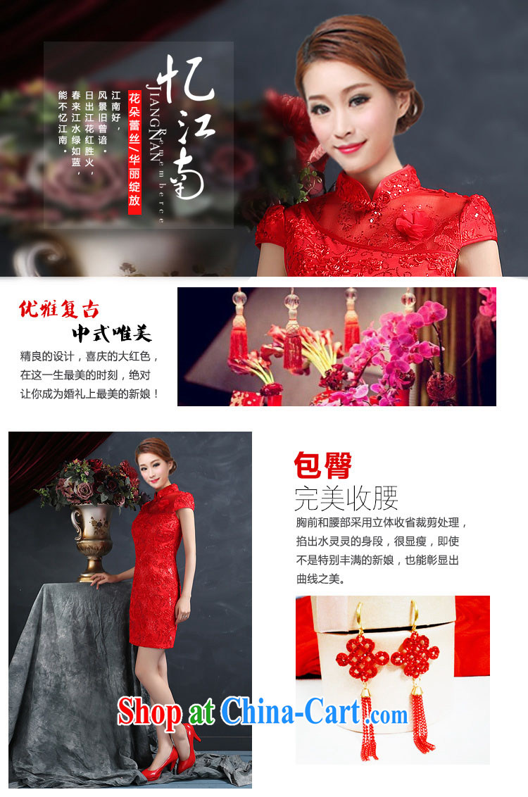 Elections to the payment -- red bridal dresses wedding toast clothing retro embroidery take short improved cheongsam-Noble 6613 red L pictures, price, brand platters! Elections are good character, the national distribution, so why buy now enjoy more preferential! Health