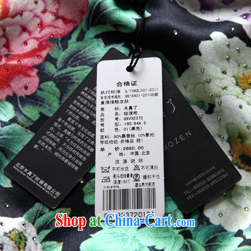 Wood is really the MOZEN 2015 spring and summer new stylish silk stamp short cheongsam dress female package mail 32,372 01 black XXL (A), wood really has, online shopping