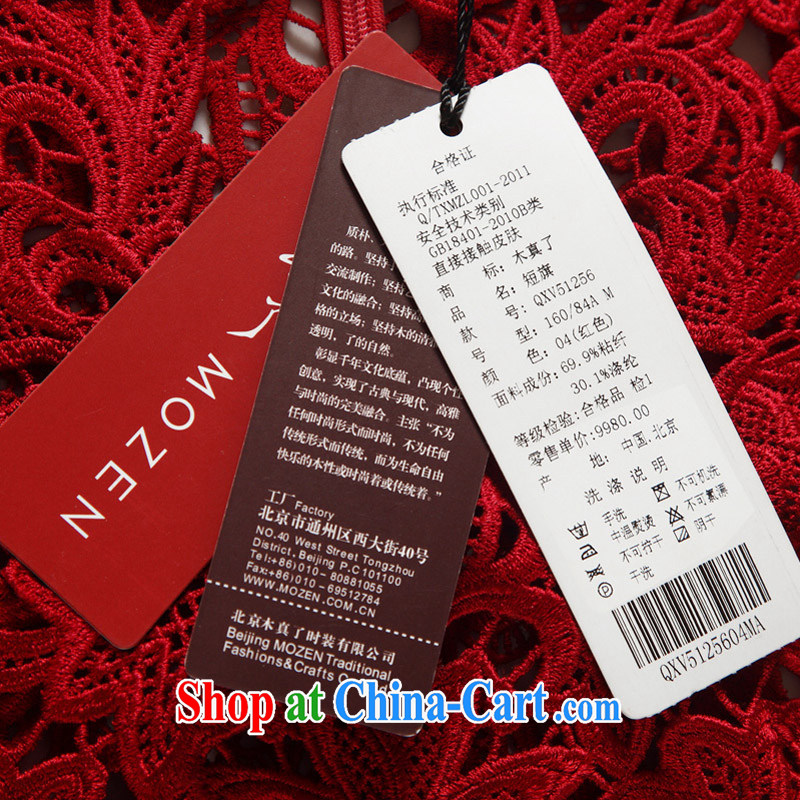 Wood is really the 2015 Chinese high-end dress Openwork short cheongsam dress beauty dresses female 51,256 04 red XL, wood really has, shopping on the Internet